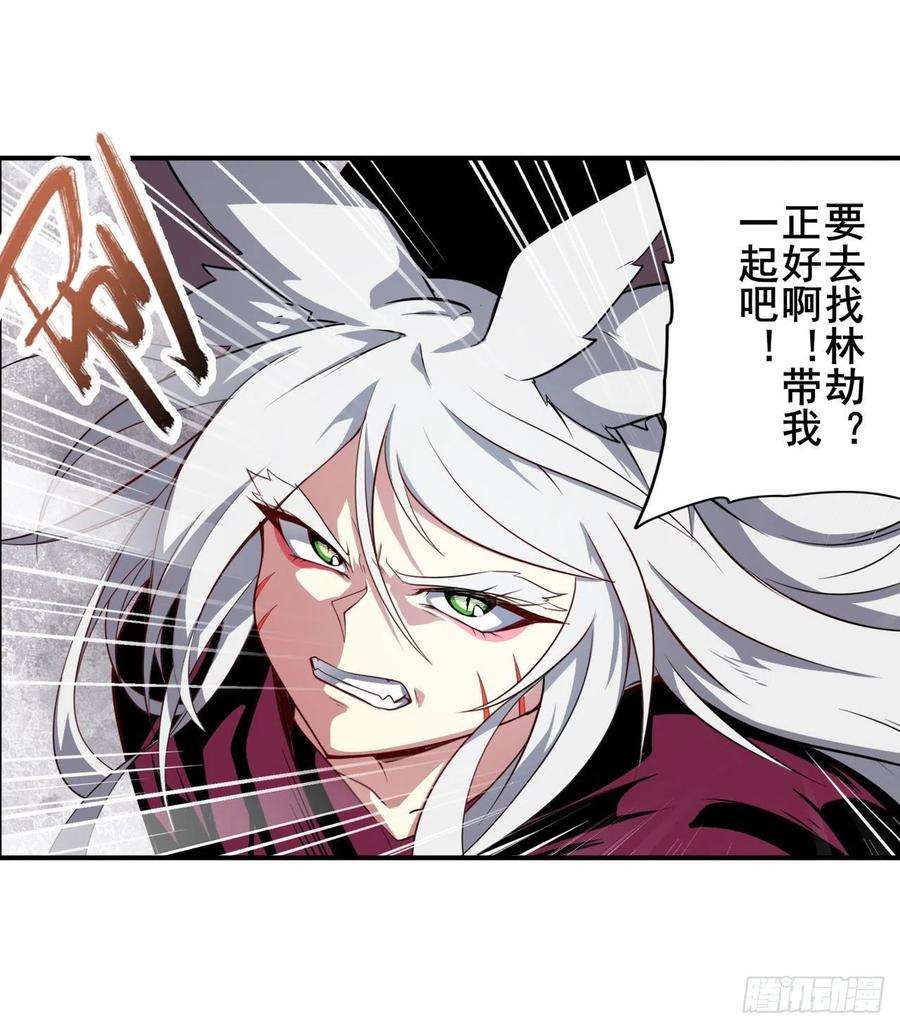 英雄再临（英雄？我早就不当了）暴走的芬里尔