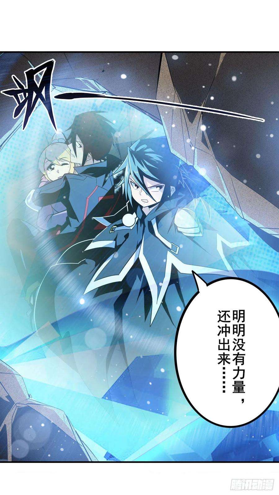 英雄再临（英雄？我早就不当了）以家人之名