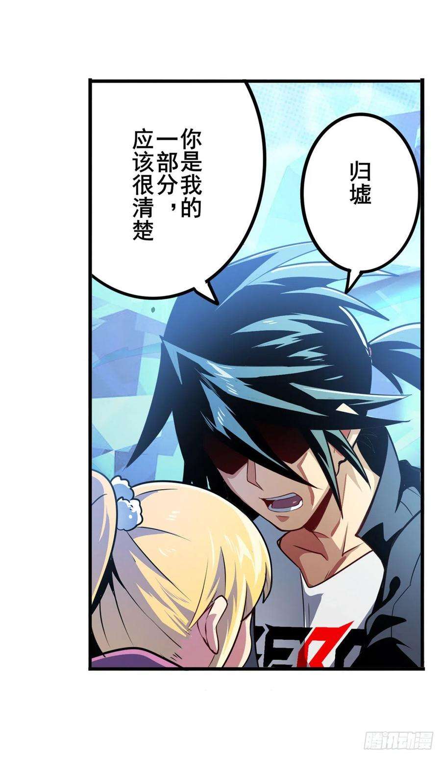 英雄再临（英雄？我早就不当了）以家人之名