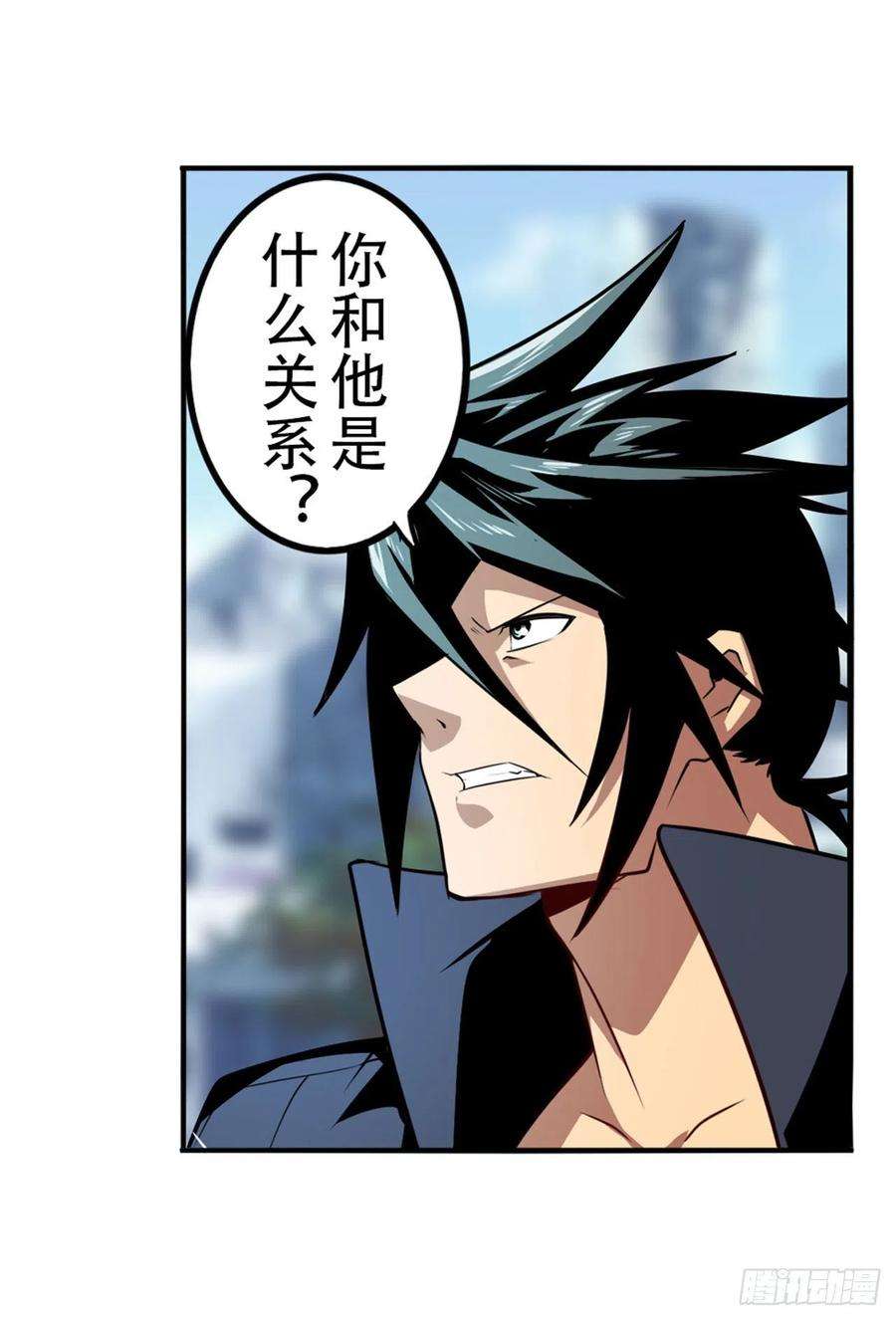 英雄再临（英雄？我早就不当了）以家人之名