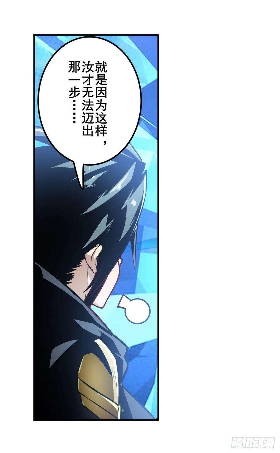 英雄再临（英雄？我早就不当了）以家人之名