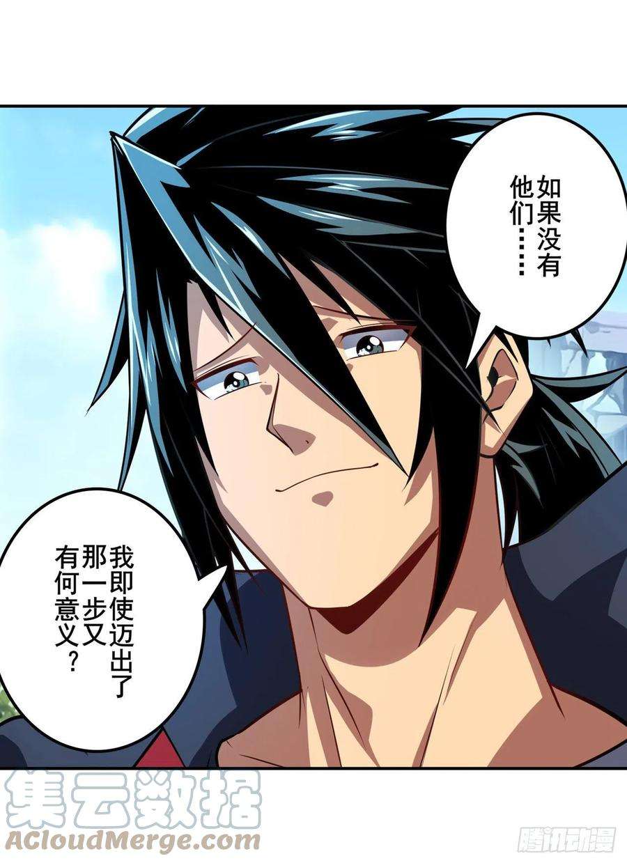 英雄再临（英雄？我早就不当了）以家人之名