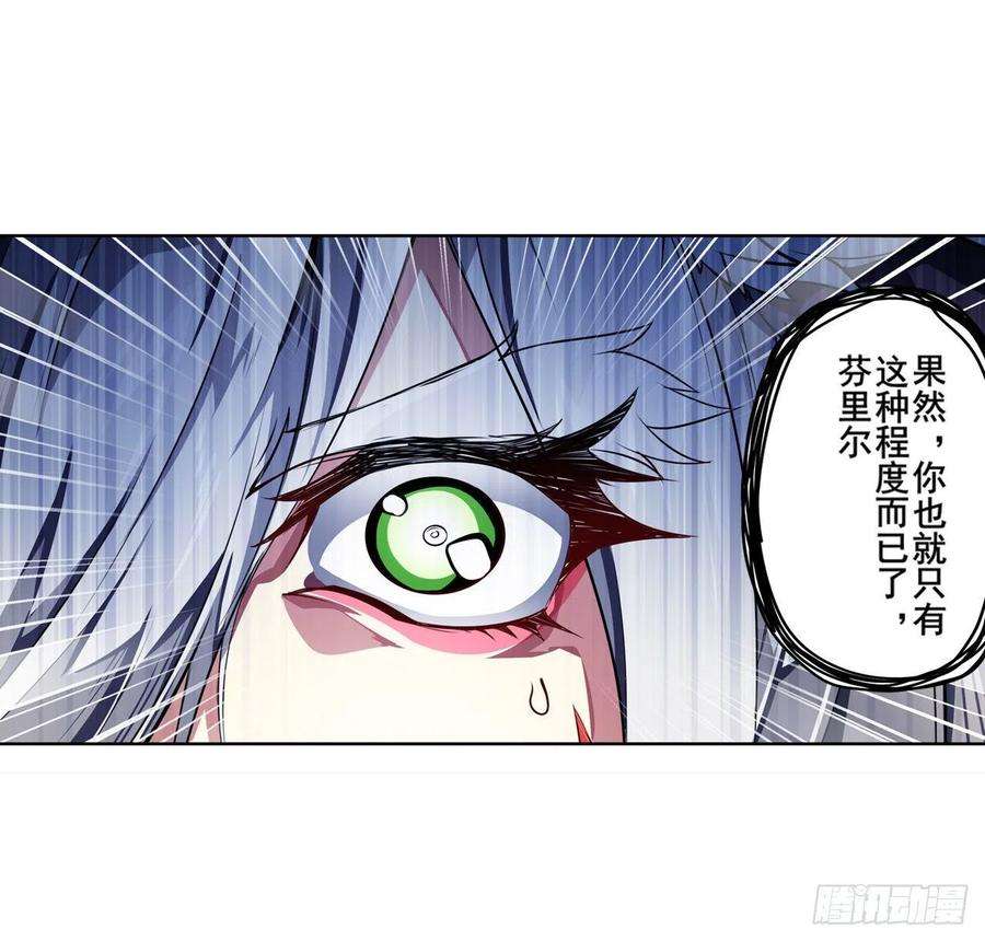 英雄再临（英雄？我早就不当了）以家人之名