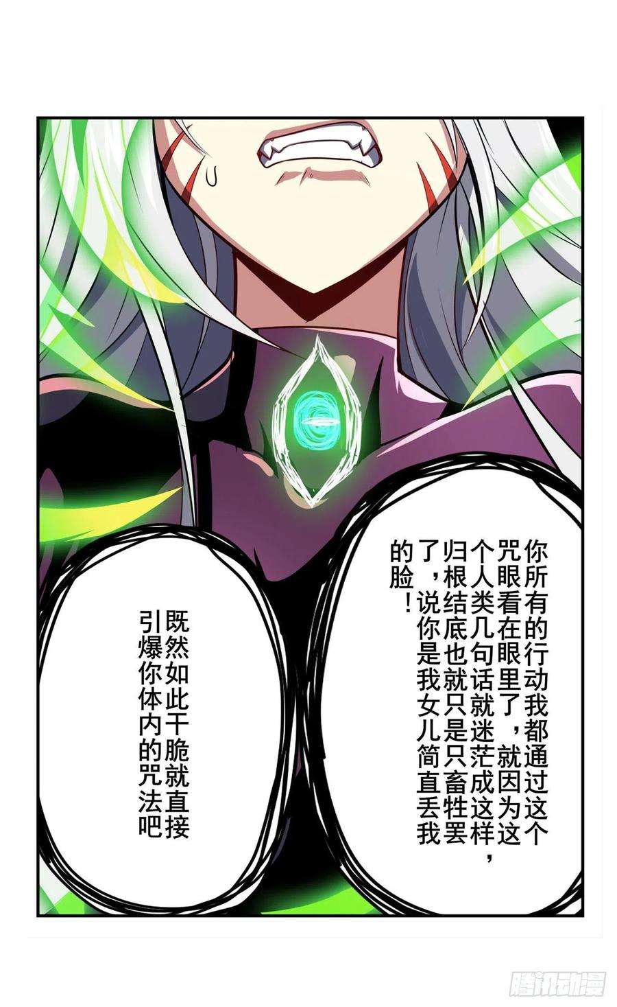 英雄再临（英雄？我早就不当了）以家人之名