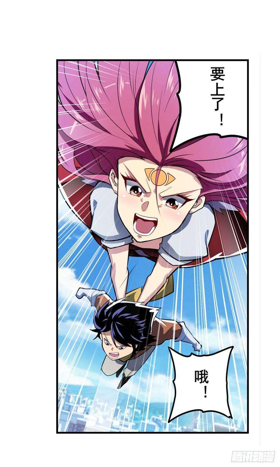 英雄再临（英雄？我早就不当了）以家人之名