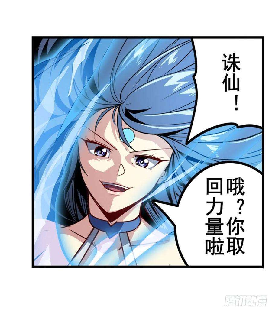 英雄再临（英雄？我早就不当了）以家人之名