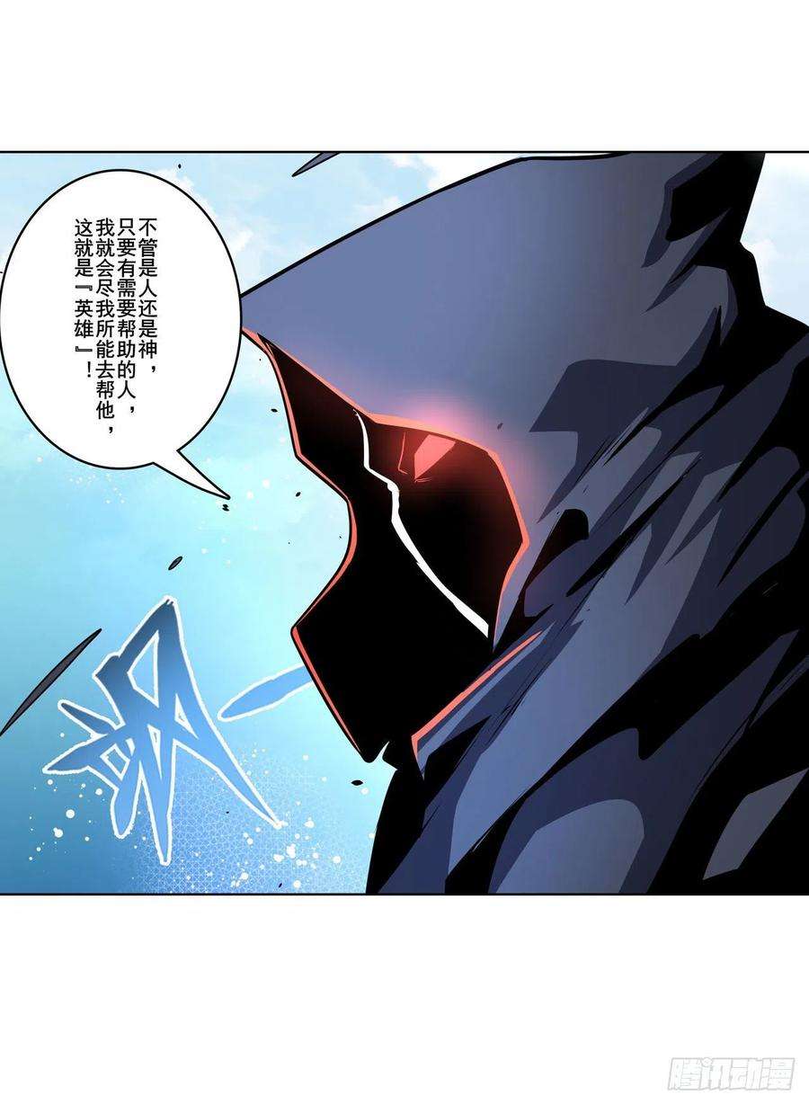 英雄再临（英雄？我早就不当了）以家人之名