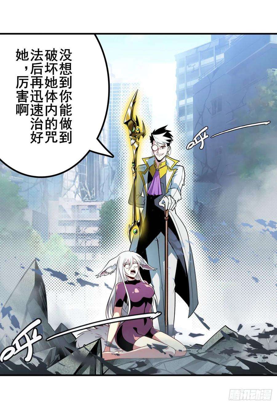 英雄再临（英雄？我早就不当了）神枪冈格尼尔