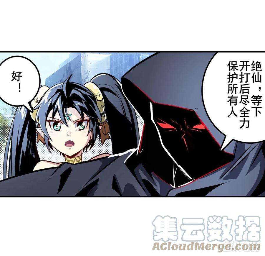 英雄再临（英雄？我早就不当了）神枪冈格尼尔
