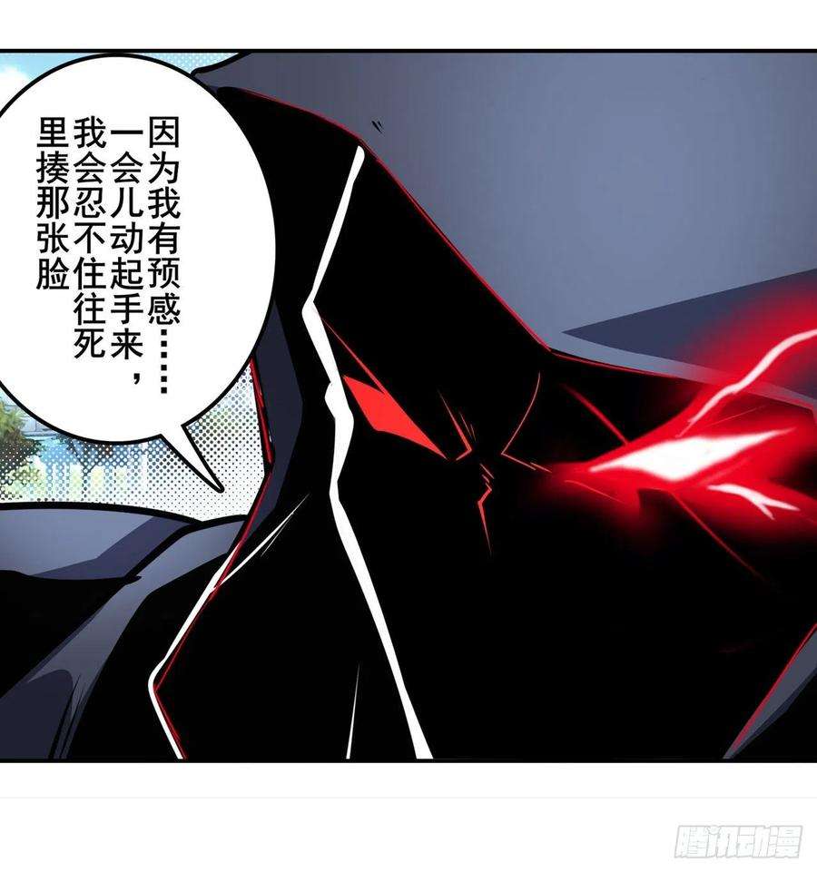 英雄再临（英雄？我早就不当了）神枪冈格尼尔