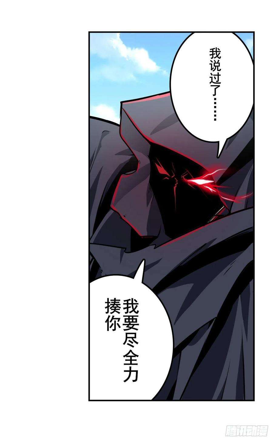 英雄再临（英雄？我早就不当了）神枪冈格尼尔