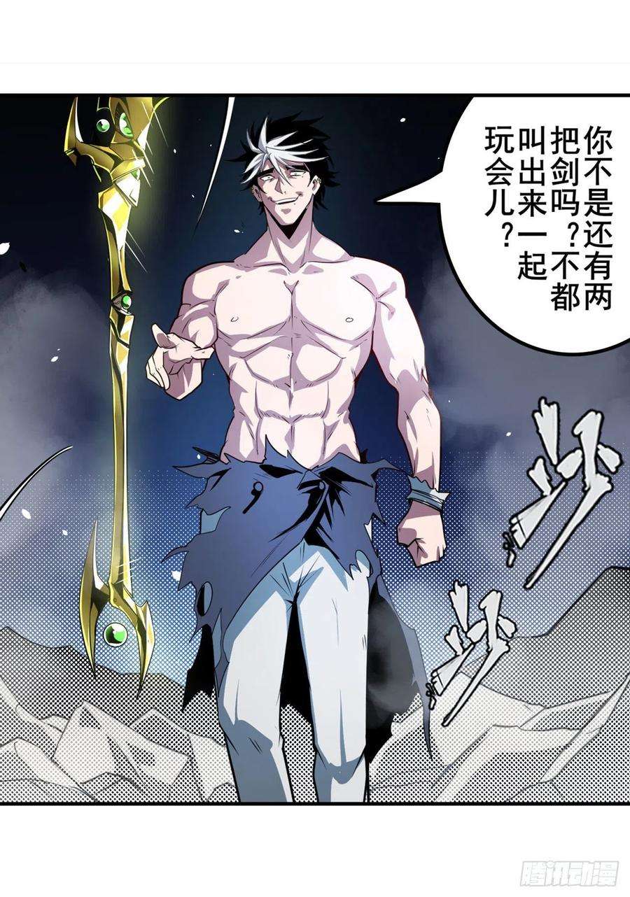 英雄再临（英雄？我早就不当了）神枪冈格尼尔