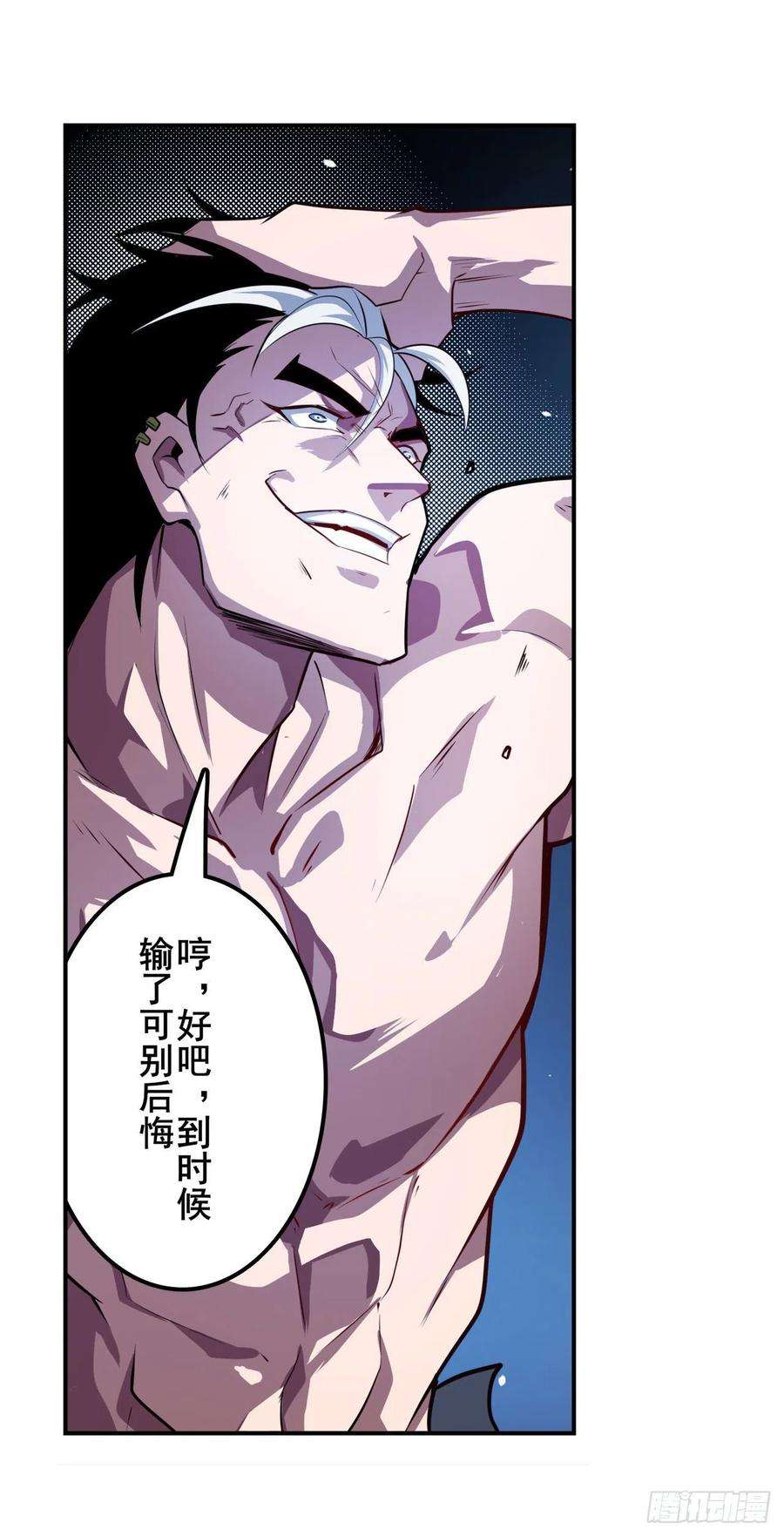 英雄再临（英雄？我早就不当了）神枪冈格尼尔