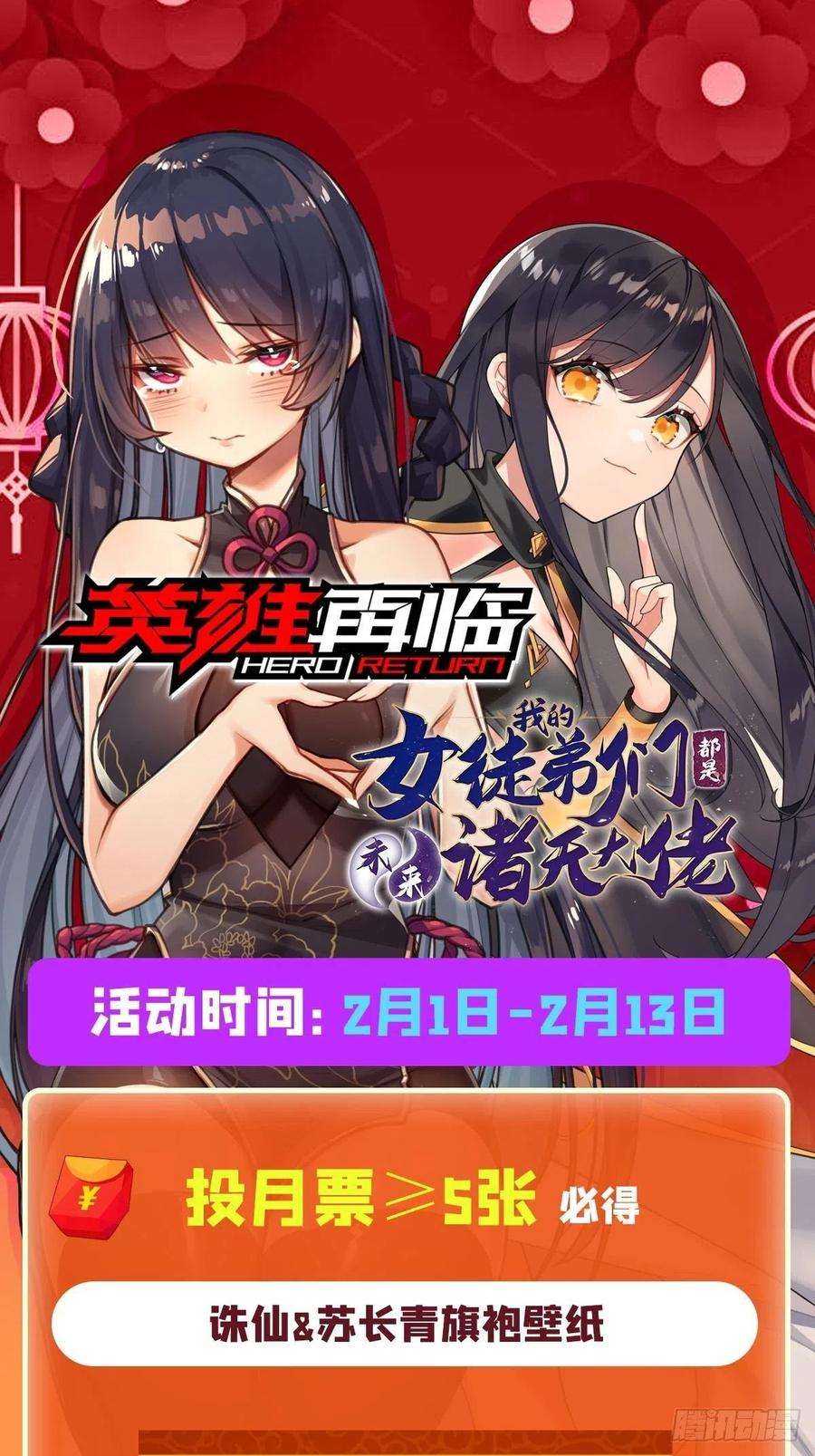 英雄再临（英雄？我早就不当了）神枪冈格尼尔