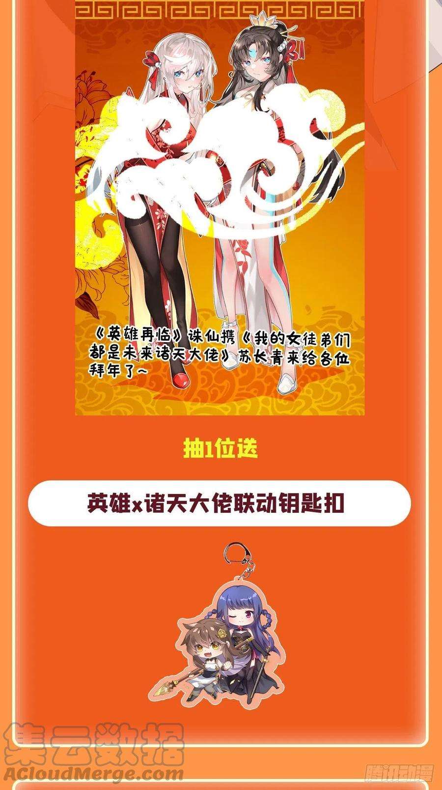 英雄再临（英雄？我早就不当了）神枪冈格尼尔