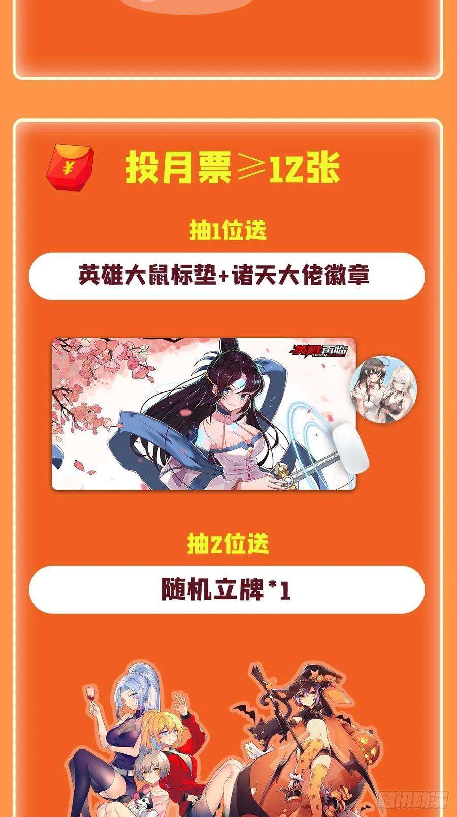 英雄再临（英雄？我早就不当了）神枪冈格尼尔