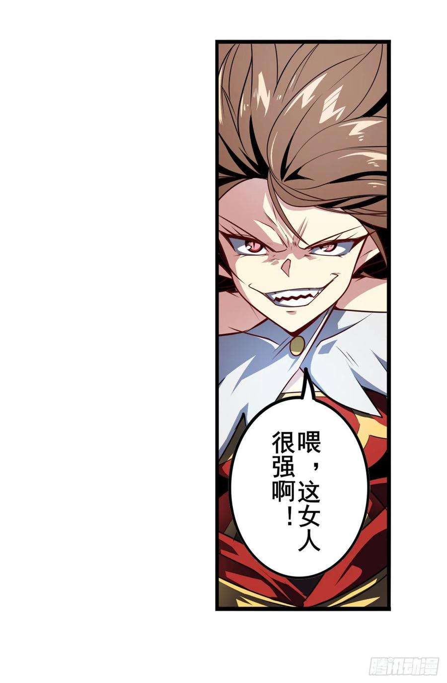 英雄再临（英雄？我早就不当了）人神大战