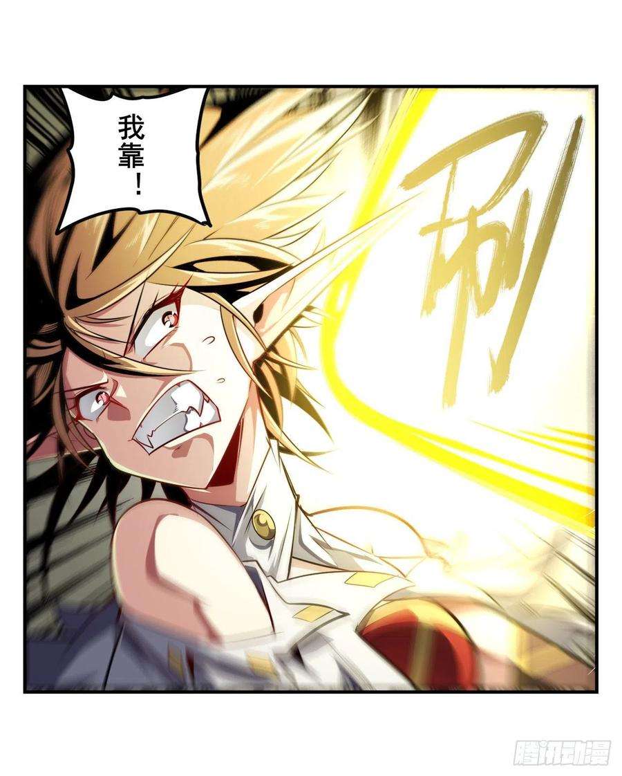 英雄再临（英雄？我早就不当了）人神大战