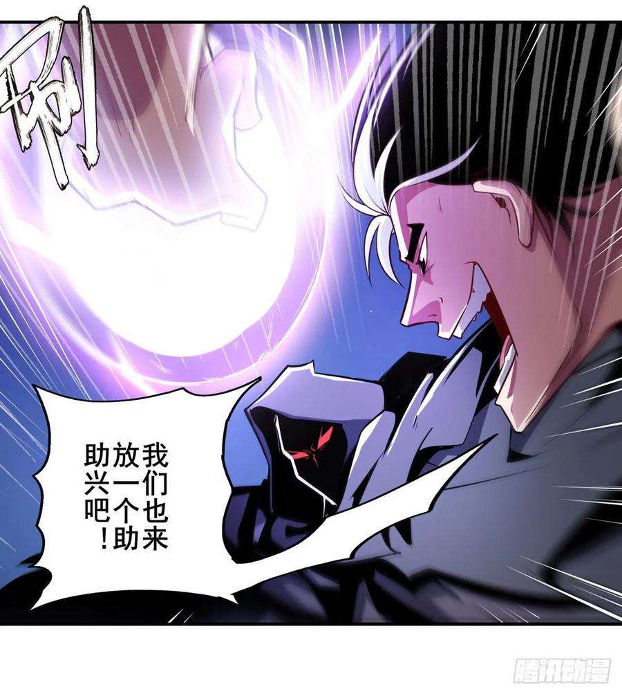 英雄再临（英雄？我早就不当了）人神大战