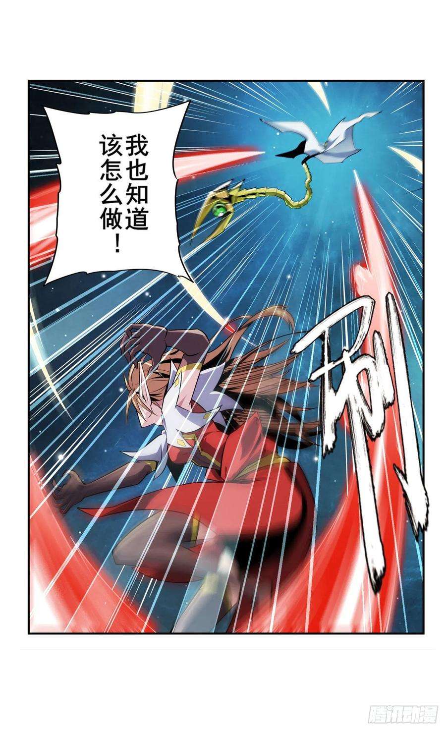 英雄再临（英雄？我早就不当了）人神大战