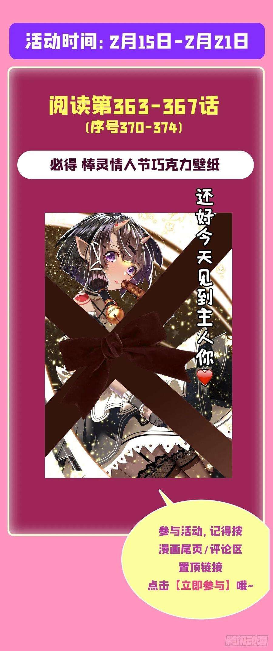 英雄再临（英雄？我早就不当了）人神大战