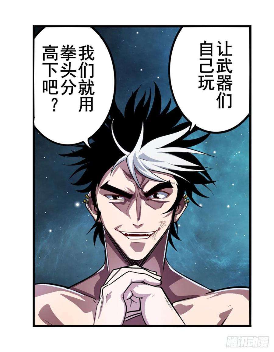 英雄再临（英雄？我早就不当了）人神大战