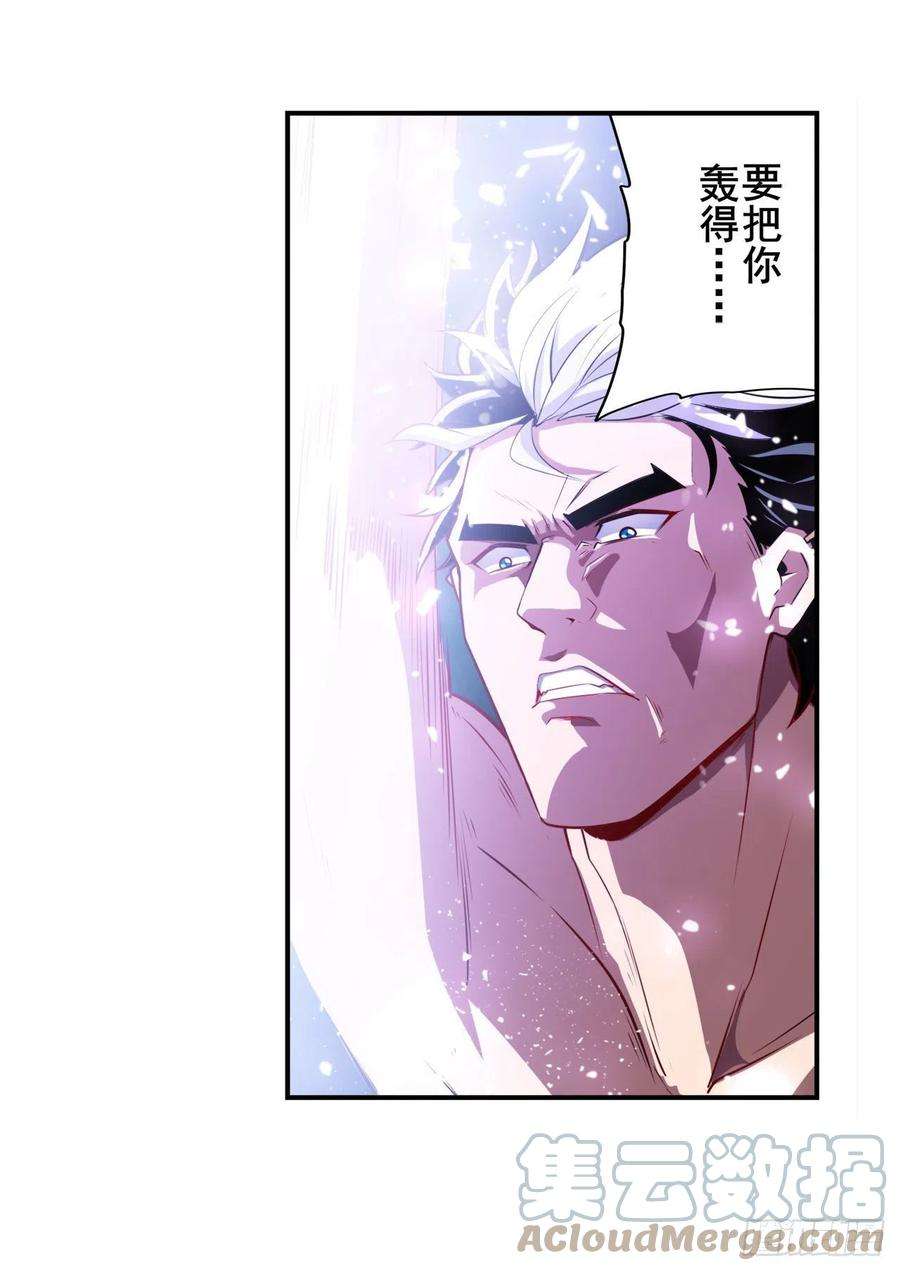 英雄再临（英雄？我早就不当了）神的领域