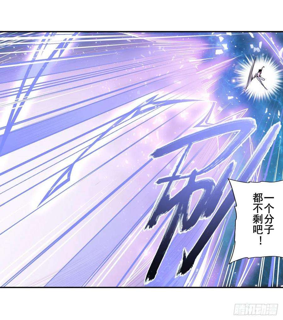 英雄再临（英雄？我早就不当了）神的领域