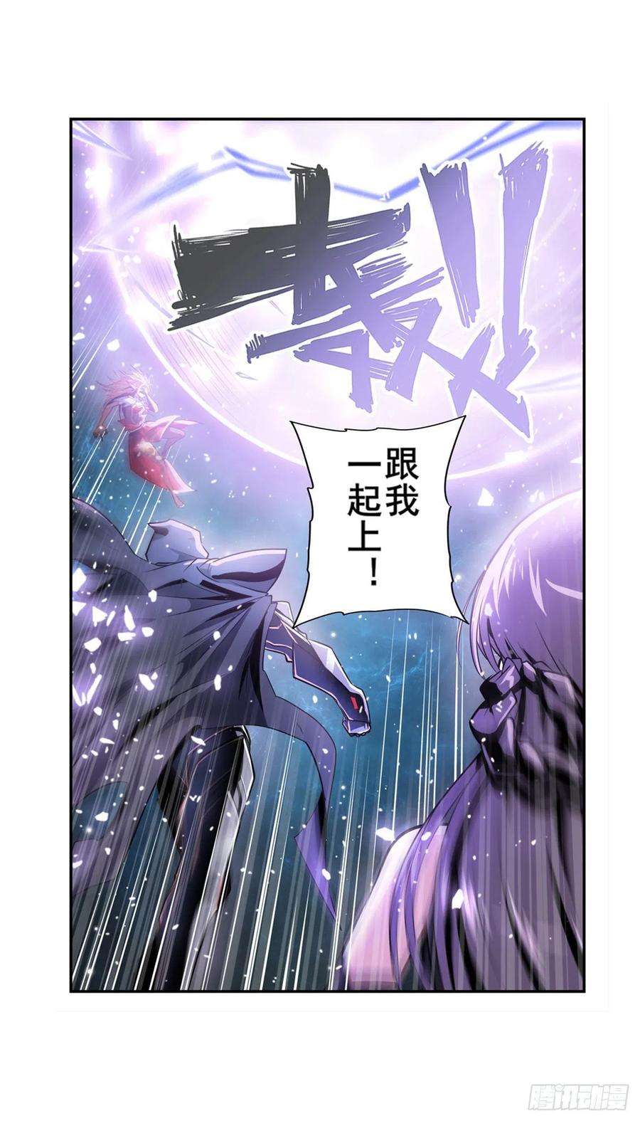 英雄再临（英雄？我早就不当了）神的领域