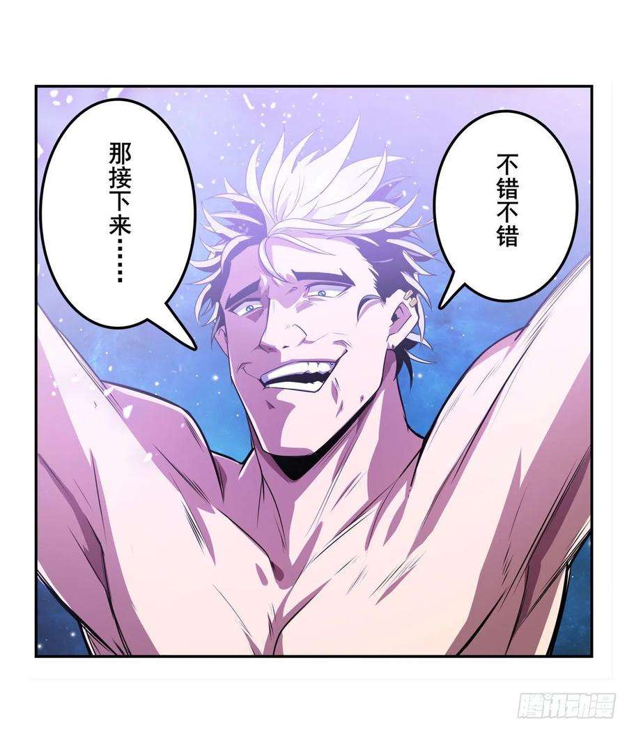 英雄再临（英雄？我早就不当了）神的领域