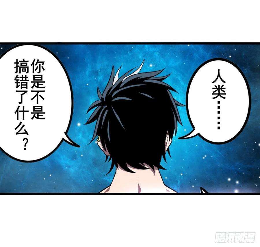 英雄再临（英雄？我早就不当了）神的领域