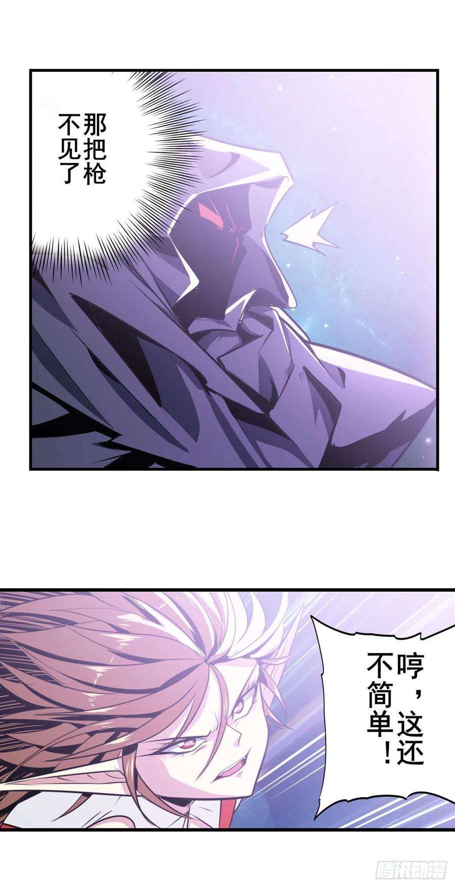 英雄再临（英雄？我早就不当了）神的领域