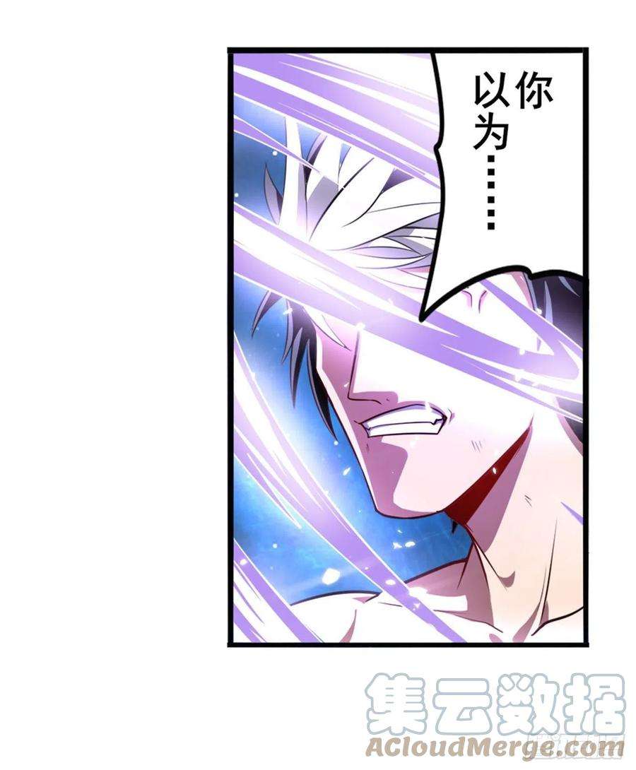 英雄再临（英雄？我早就不当了）神的领域