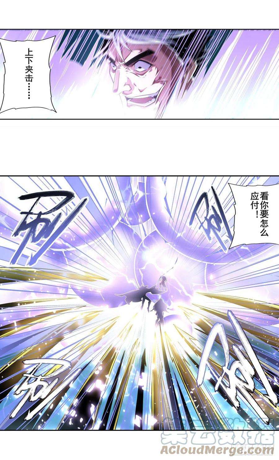 英雄再临（英雄？我早就不当了）神的领域