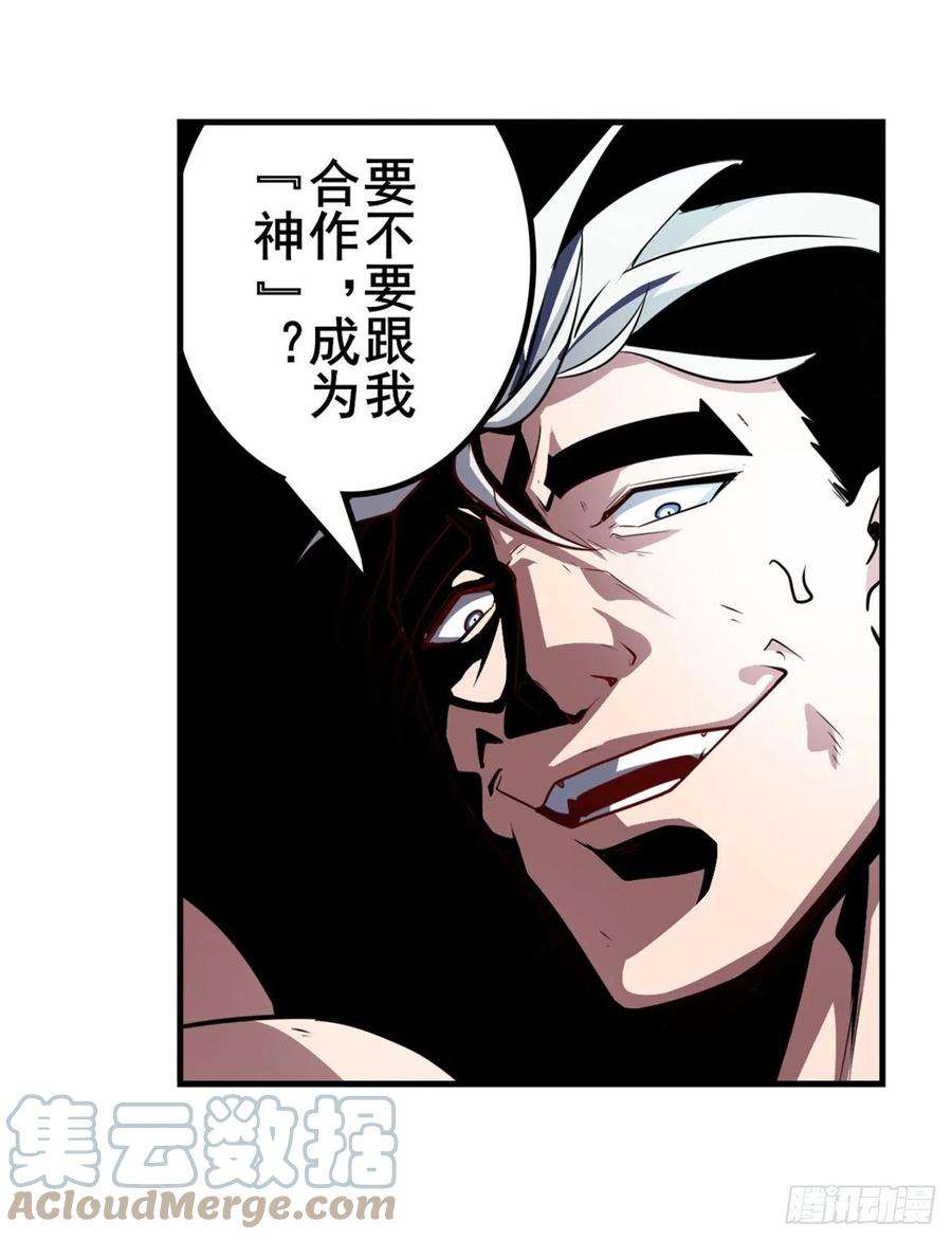 英雄再临（英雄？我早就不当了）神的领域