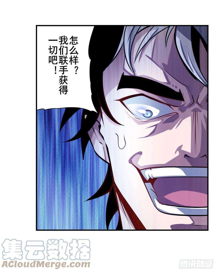 英雄再临（英雄？我早就不当了）神的领域