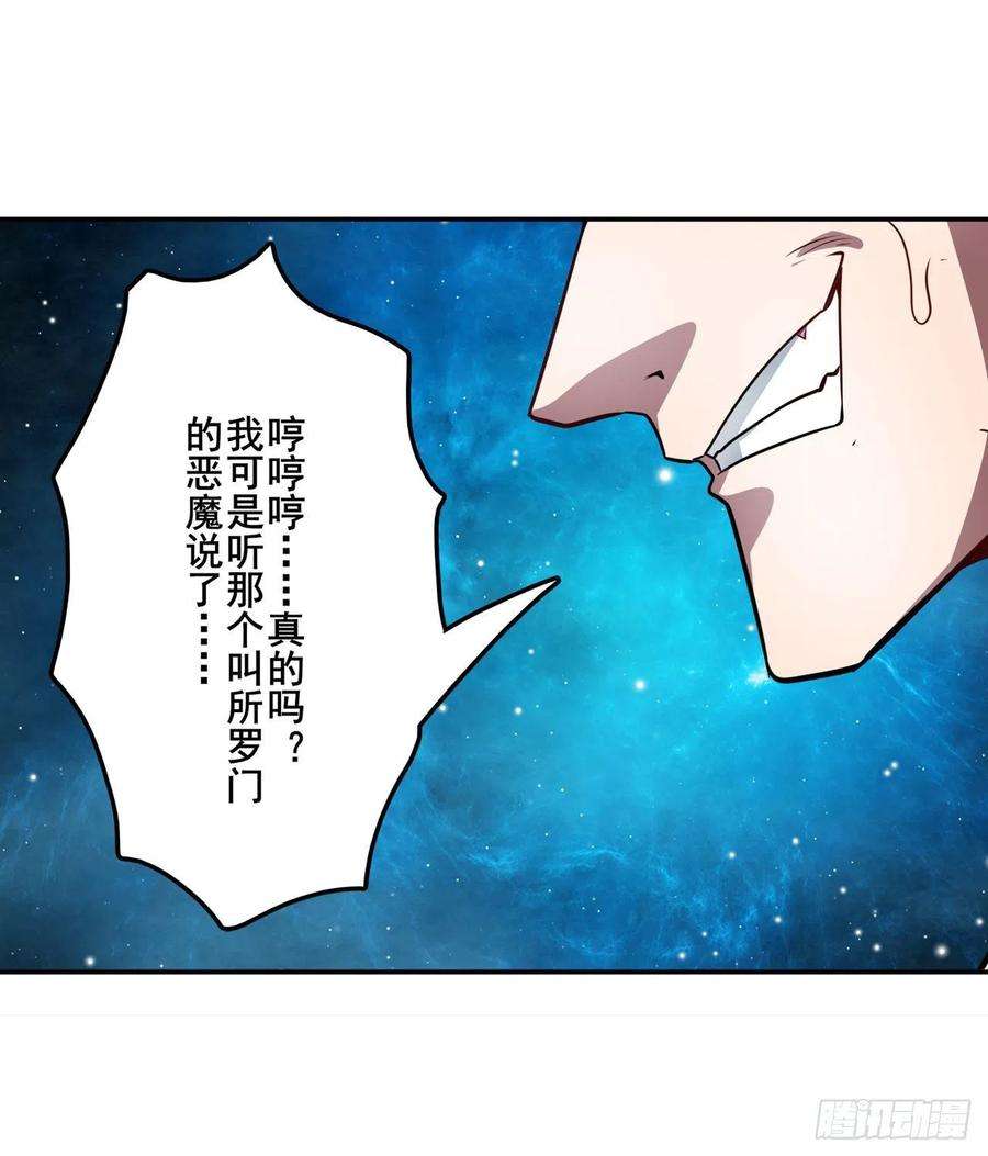 英雄再临（英雄？我早就不当了）神的领域