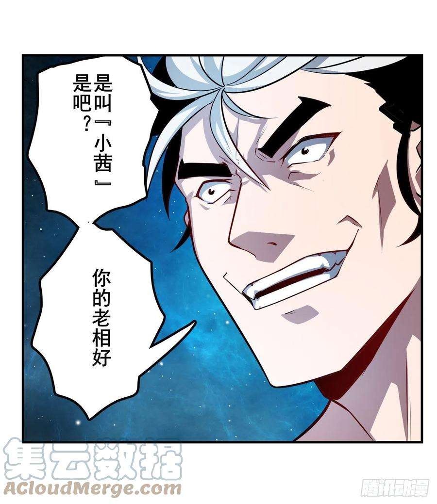 英雄再临（英雄？我早就不当了）神的领域