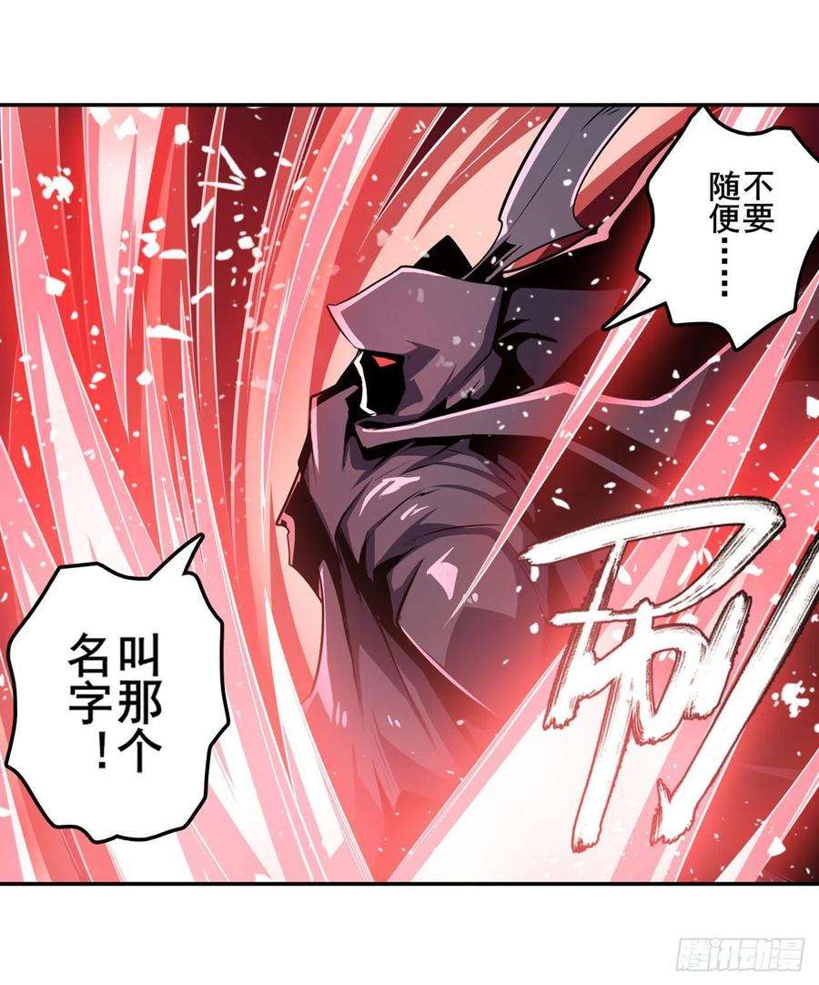 英雄再临（英雄？我早就不当了）神的领域