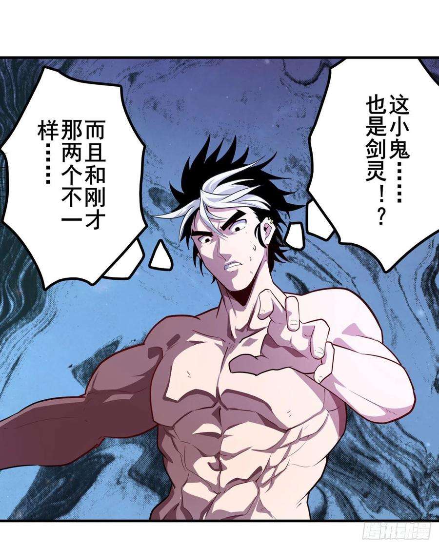 英雄再临（英雄？我早就不当了）神的领域