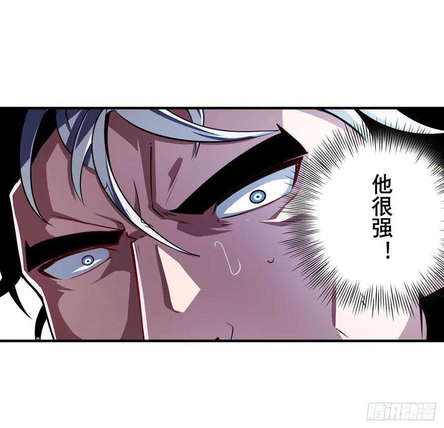 英雄再临（英雄？我早就不当了）神的领域