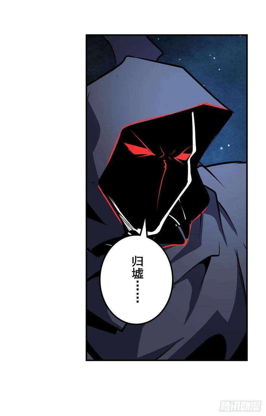 英雄再临（英雄？我早就不当了）神的领域