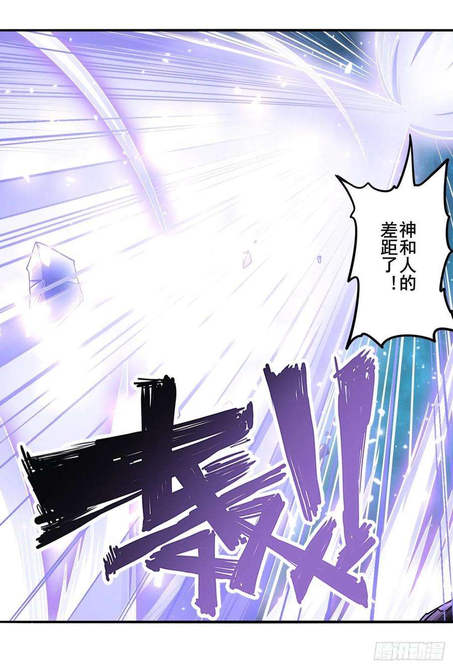 英雄再临（英雄？我早就不当了）凡人的力量