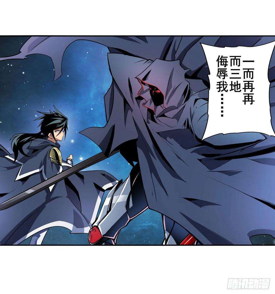 英雄再临（英雄？我早就不当了）凡人的力量