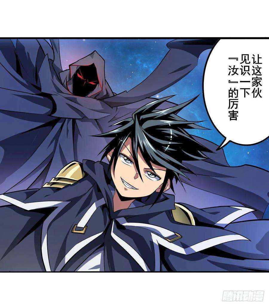 英雄再临（英雄？我早就不当了）凡人的力量