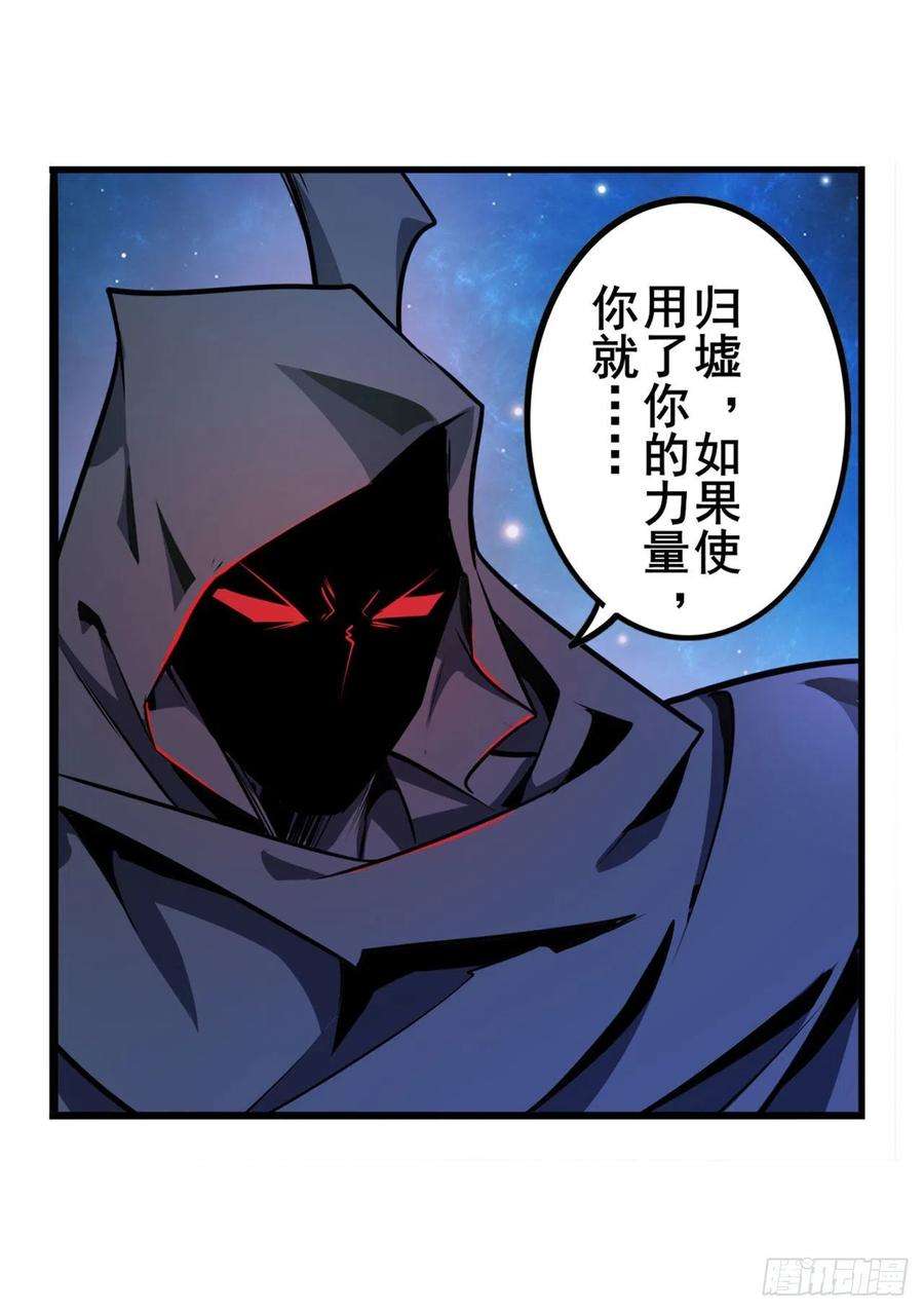 英雄再临（英雄？我早就不当了）凡人的力量