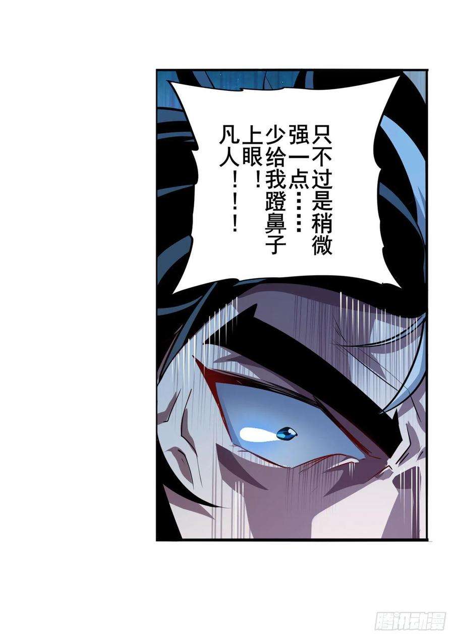 英雄再临（英雄？我早就不当了）凡人的力量