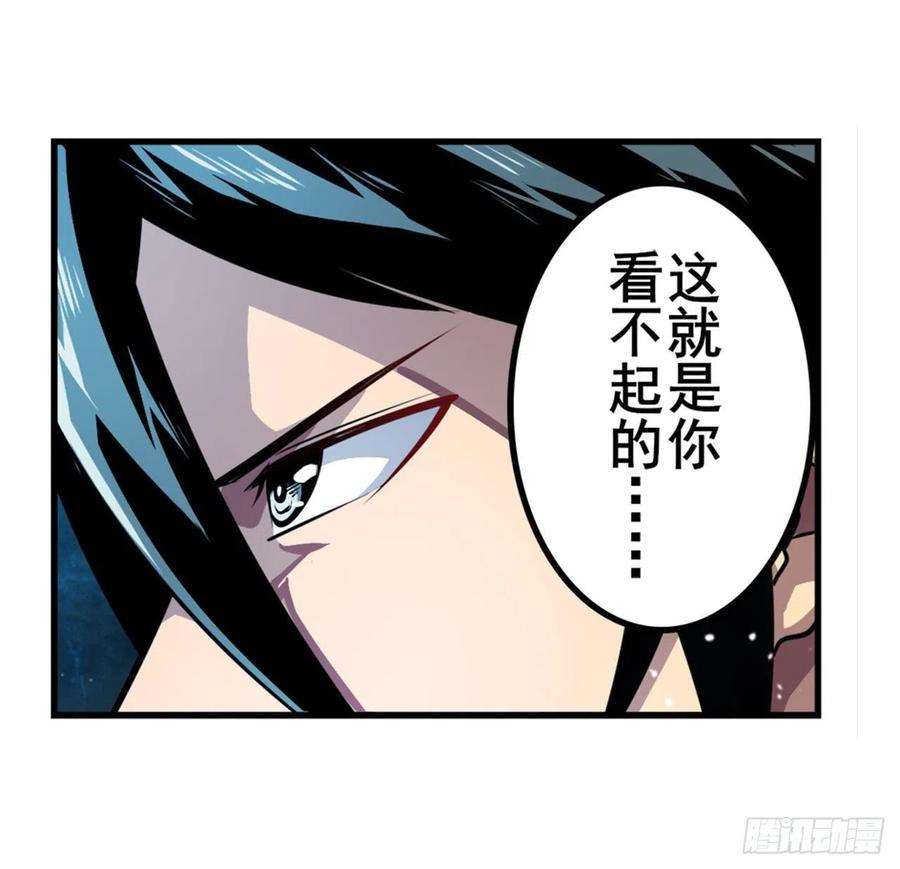 英雄再临（英雄？我早就不当了）凡人的力量