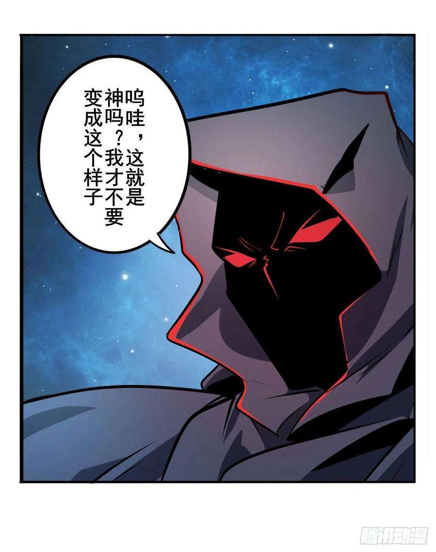 英雄再临（英雄？我早就不当了）凡人的力量