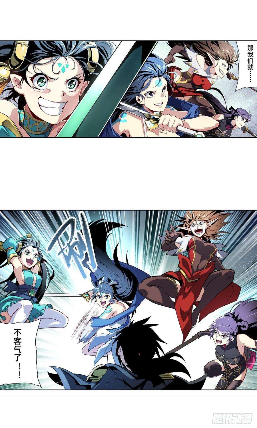 英雄再临（英雄？我早就不当了）凡人的力量